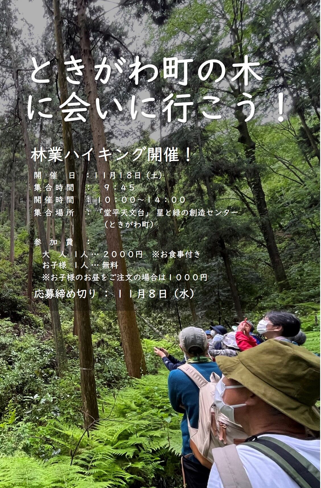 １
